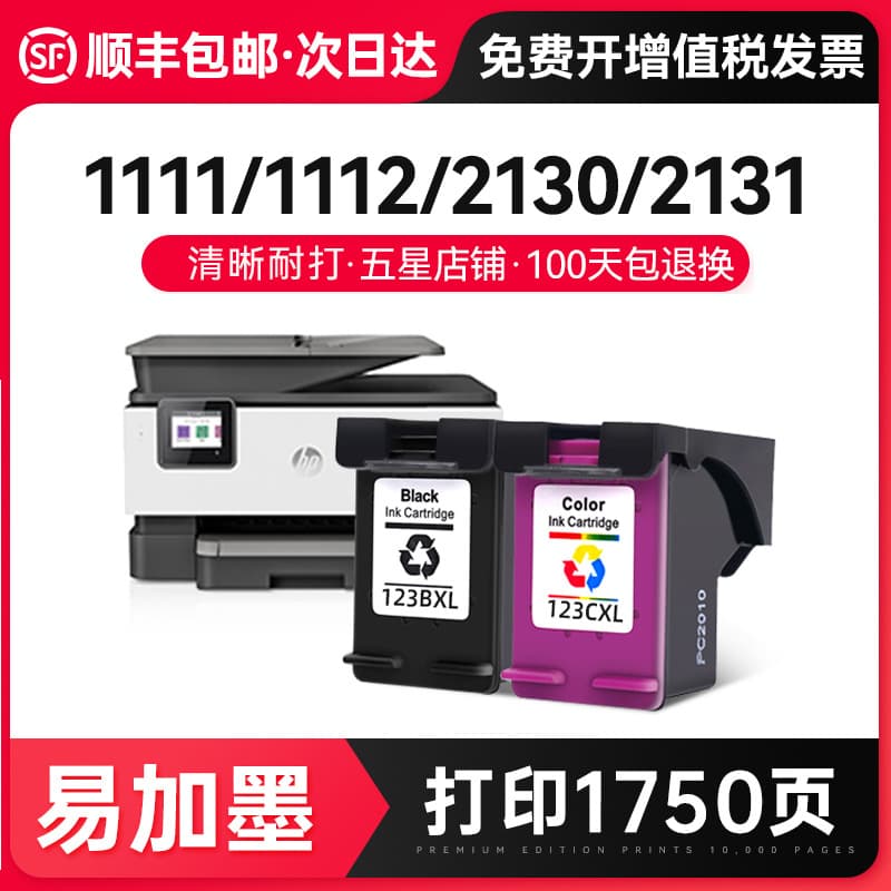 Caijin Compatible HP 123 Ink Cartridge 1111 1112 2130 2131 2132 2133 3630 Continuous Ink Supply