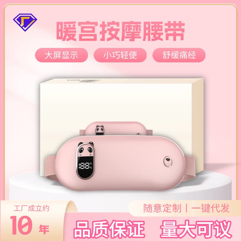 New USB Rechargeable Graphene Heating Uterine Warmer Belt, Period Pain Relief Hot Compress Massager for Wholesale