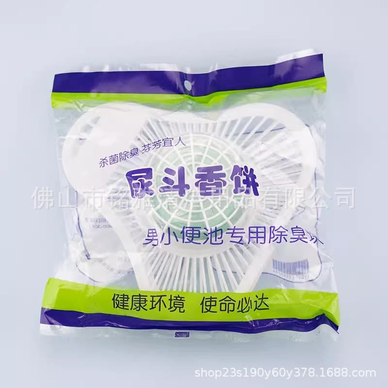 Urinal deodorizing filter men's toilet triangle block fragrance screen bathroom urinal deodorizing scented ball