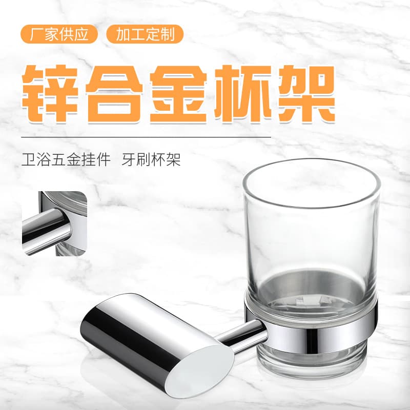 Wholesale Brass Single Cup Holder, Bathroom Hardware Furniture, Bathroom Shelf for Mouthwash Cup and Storage