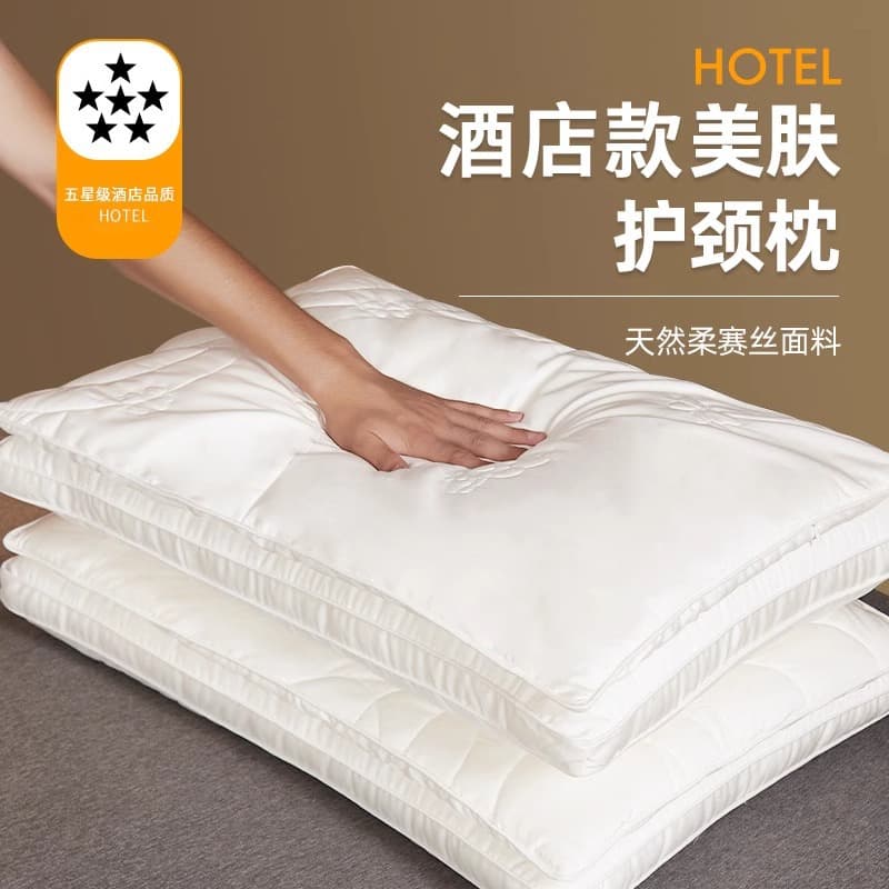 Hilton Hotel Style Silk Pillow for Neck Support Sleeping, Pillow Core for Cervical Care and Sleep Aid, Single Household Use