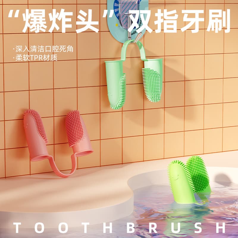 Pet Double-finger Toothbrush Dog Cat Oral Care Tool Finger Sleeve Teeth Cleaning Supplies For Dogs Cats