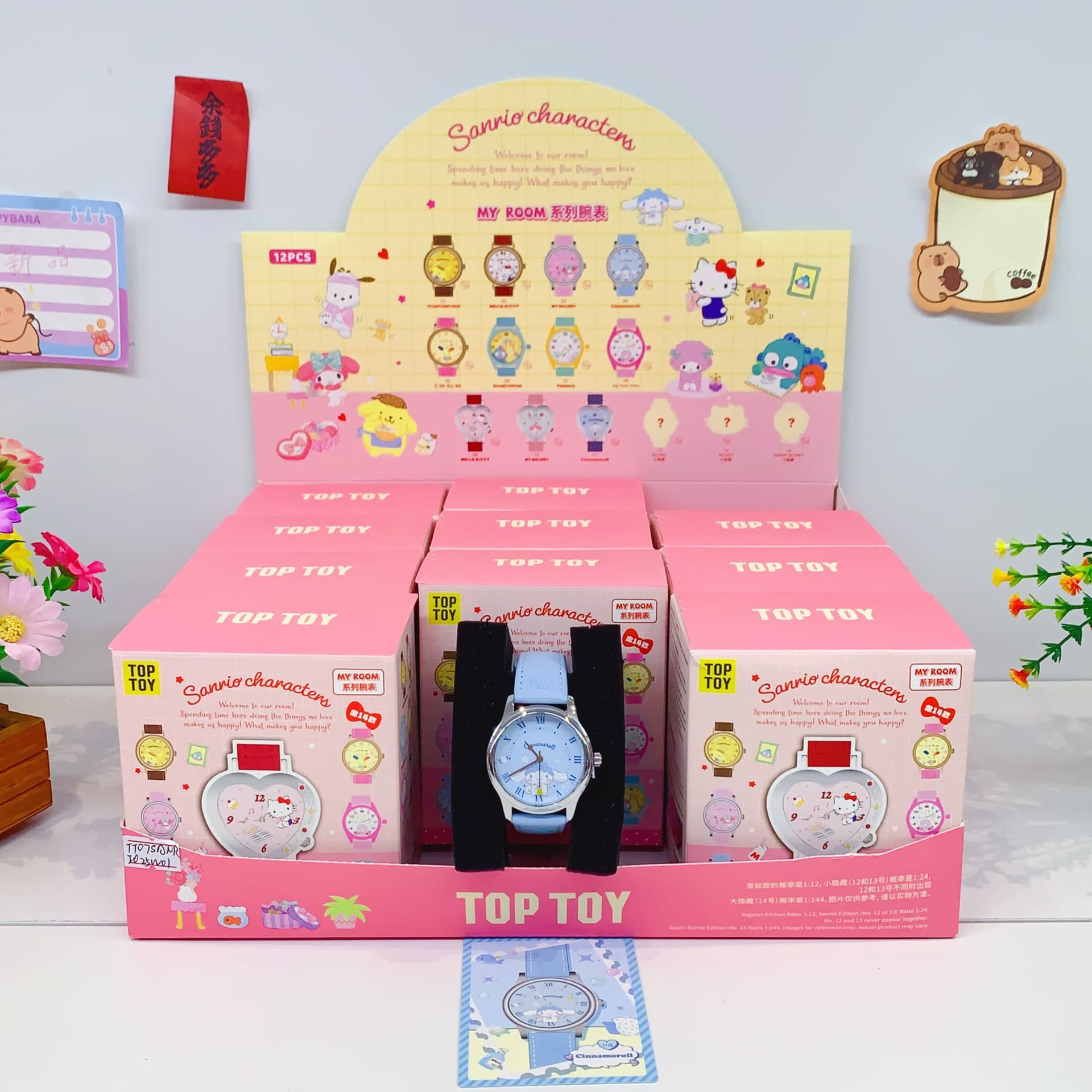Original New Sanrio Characters My Room Series Cute Plush Watch Blind Box