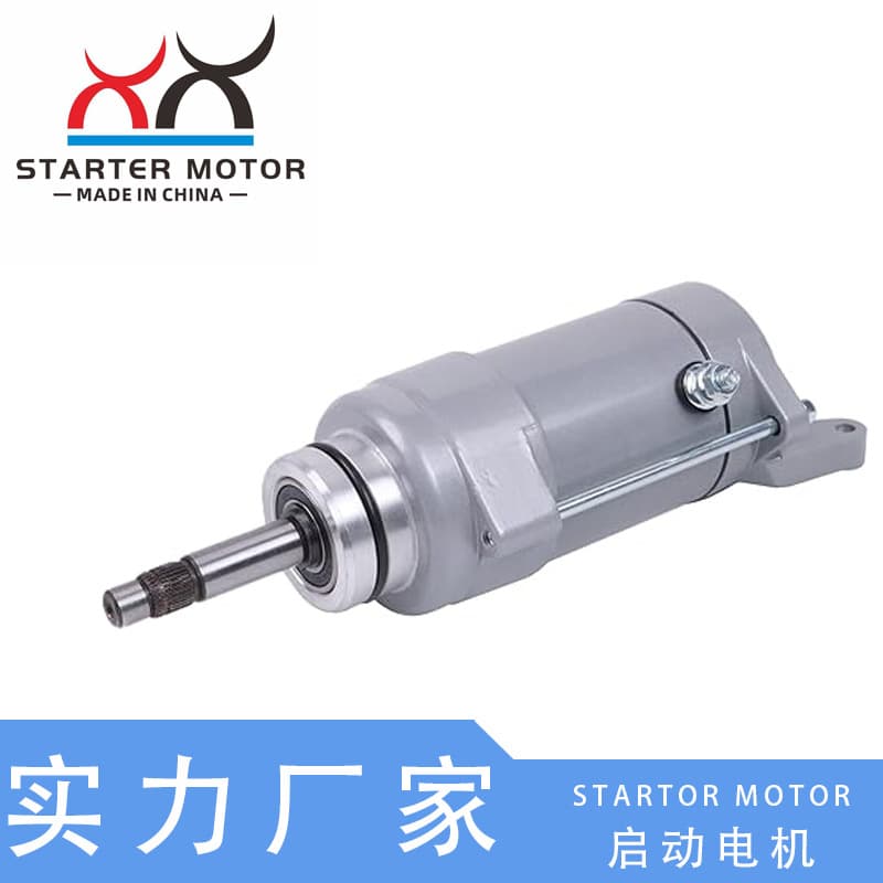 SM13277, 5A8-81800-10-00 Starter Motor Compatible with Yamaha XV700-XV1100