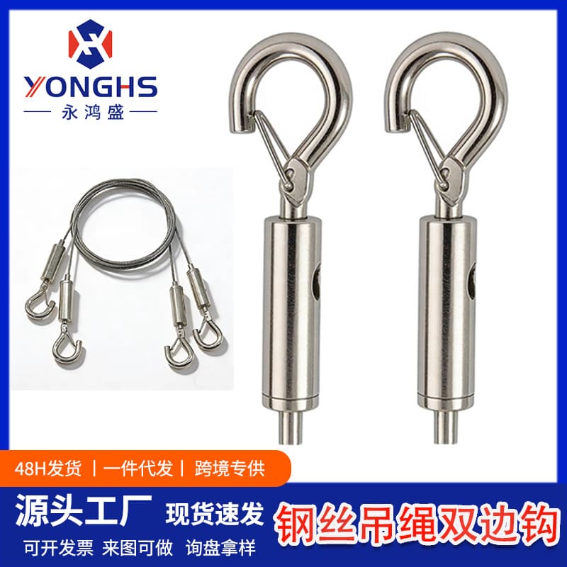 Steel cable double hook with safety buckle, adjustable cable clip for hanging pictures, light fixtures