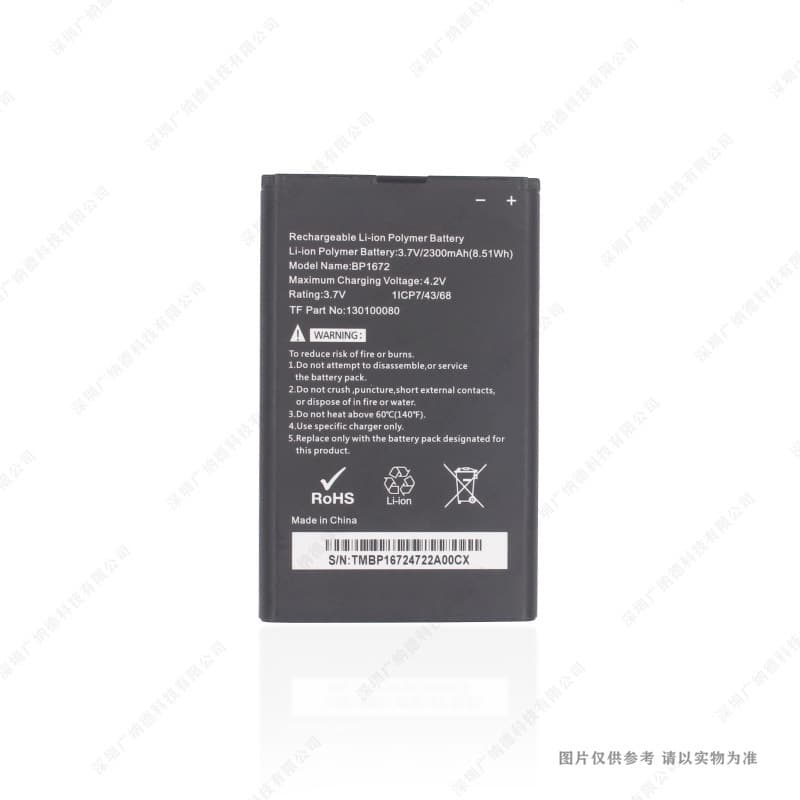 Replacement Battery for Moxee BP1672 Router Mifi Hotspot K779HSDL