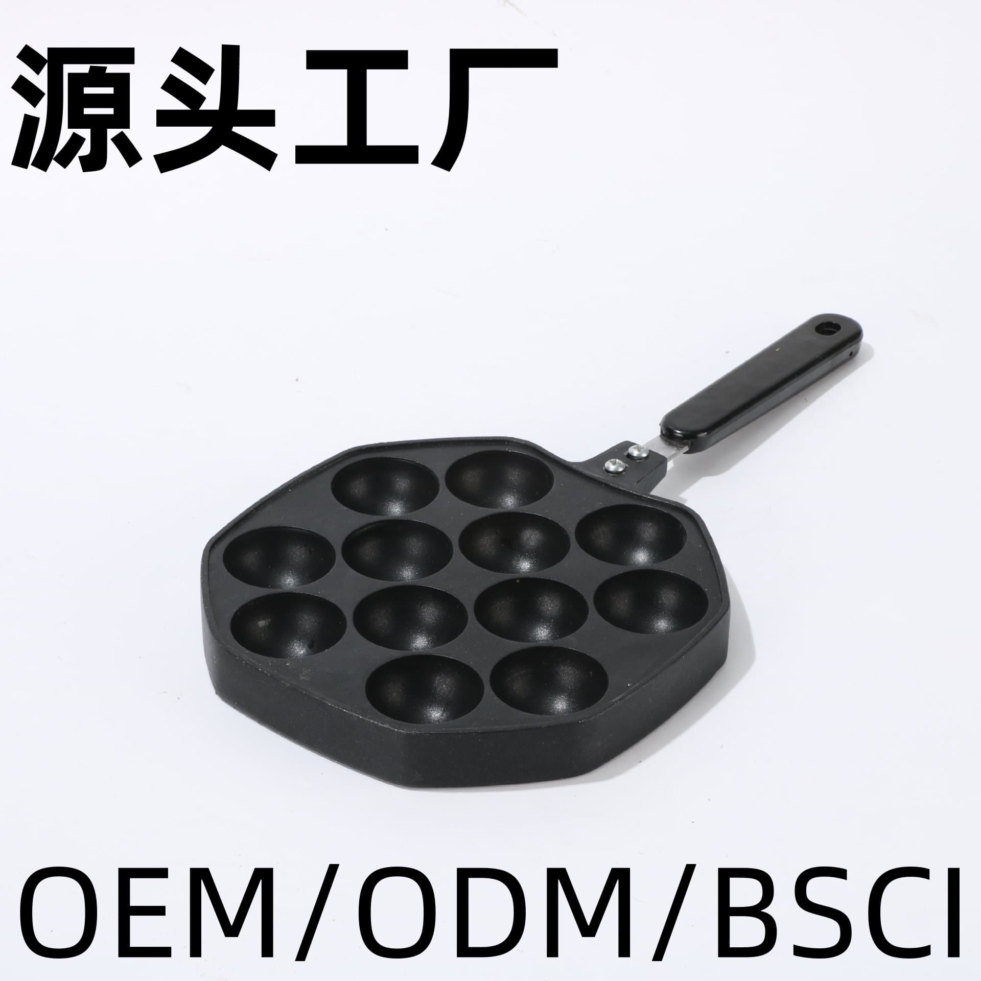 Octopus Kids Kitchenware: Household Aluminum Baking Pan, Uncoated Non-stick, Suitable for Quail Eggs, Fish, Shrimp, and Teppanyaki