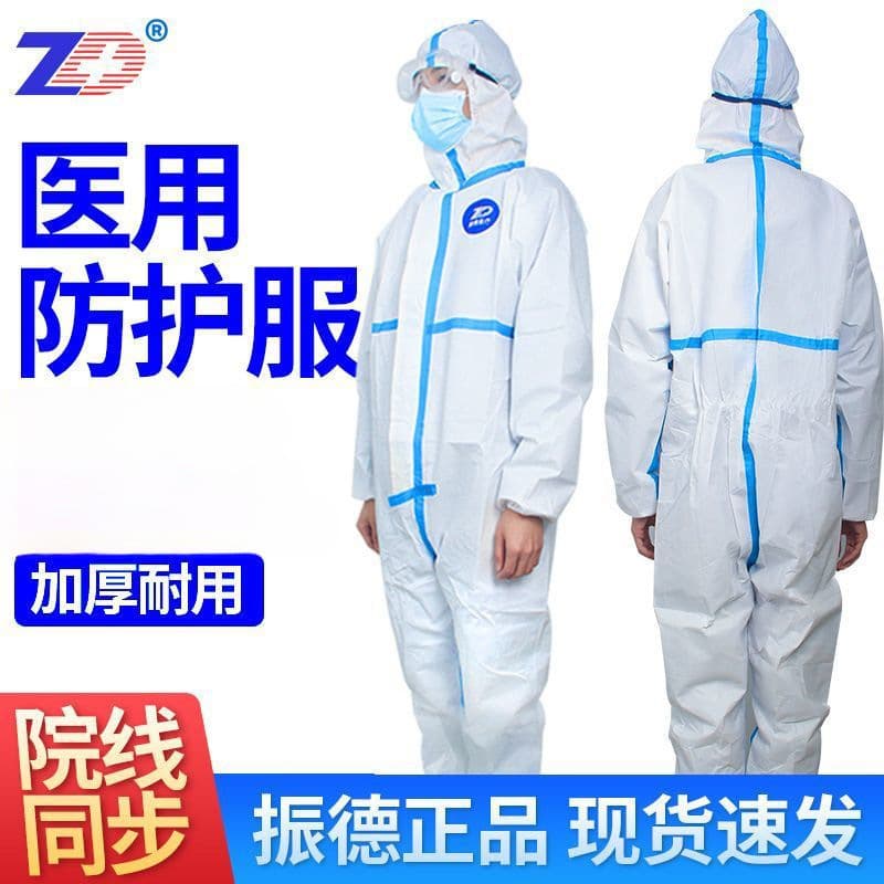 Zhende medical disposable medical protective clothing, winter thickened epidemic prevention full-body anti-virus isolation suits.