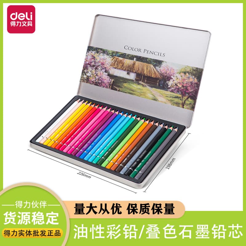 Deli 6565 High Color Rendering Art Design Professional Hand-Painted Colored Pencil Set for Entry-Level Coloring