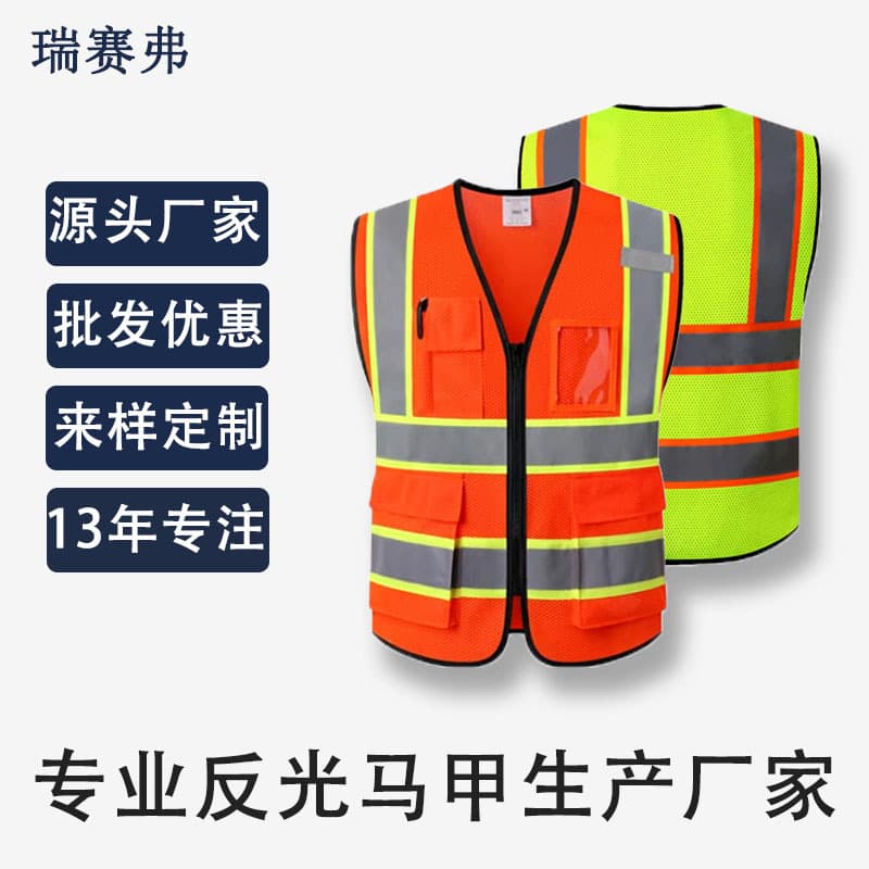 Factory direct sales high-gloss reflective vest construction site construction safety project reflective vest multi-pocket reflective safety