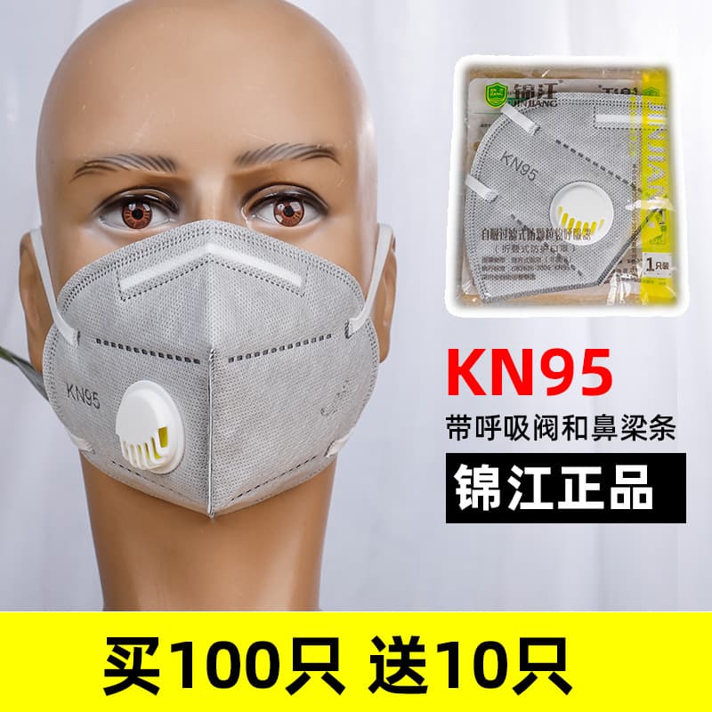 Buy 100 Get 10 Free, Jinjiang KN95 Mask with Exhalation Valve, Dustproof and Breathable for Haze, Individually Packaged in Pink-Blue