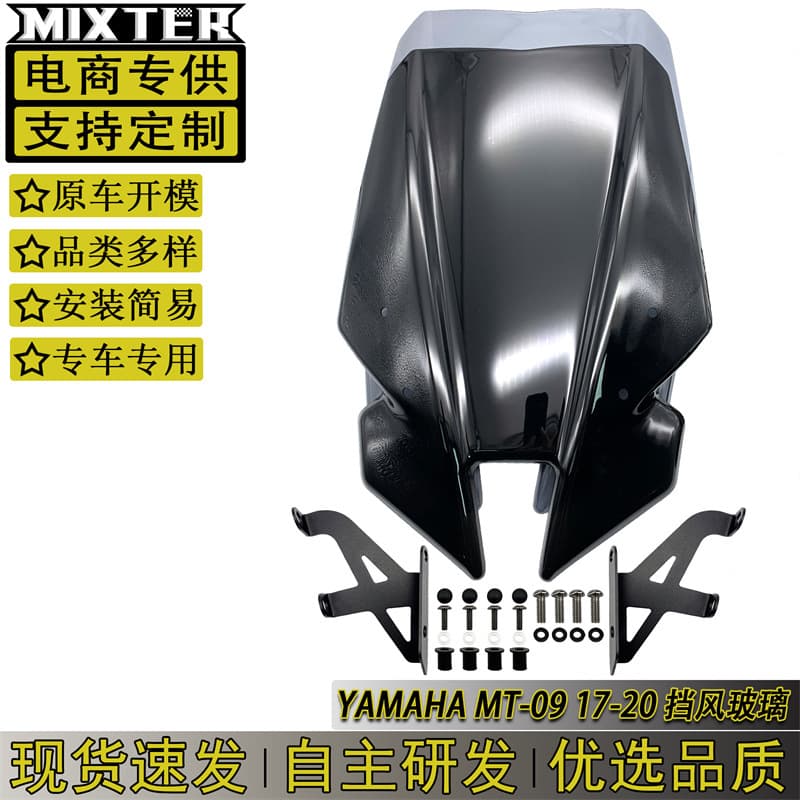 For Yamaha MT09 FZ09 2017-2020 Modified Front Windshield Wind Deflector Sun Visor Fairing