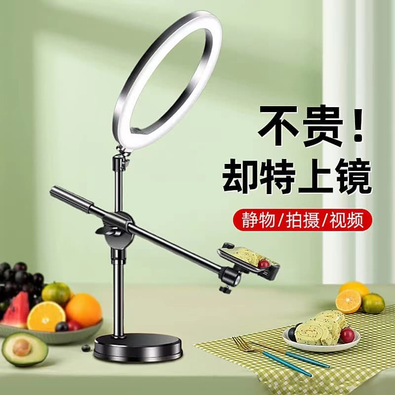 Wholesale Phone Video Recording Stand for Still Life Photography Teaching Fill Light Desktop Overhead Round Disc Shooting Tool