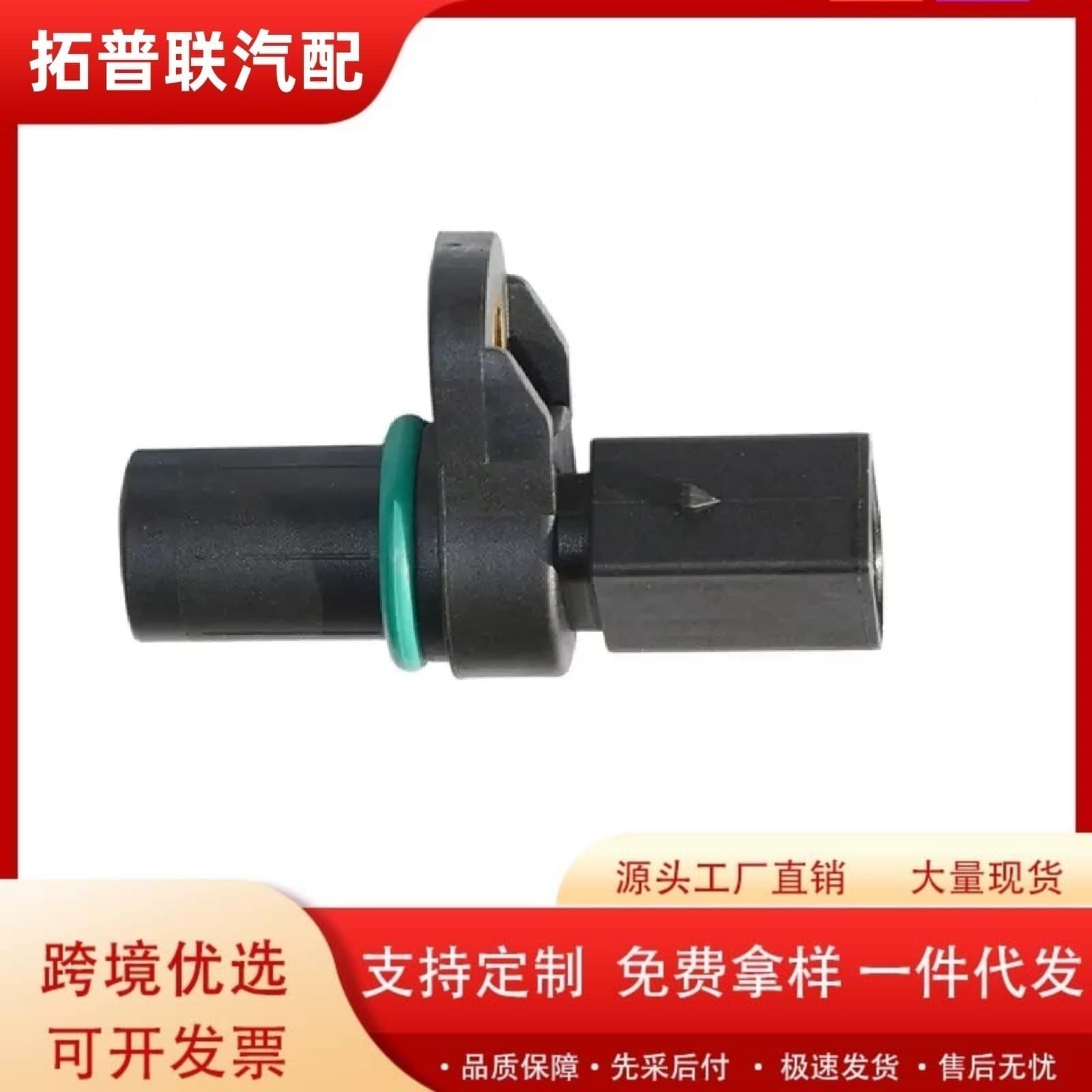 Crankshaft camshaft position sensor 12147503140 for BMW E46, E90, E60 models