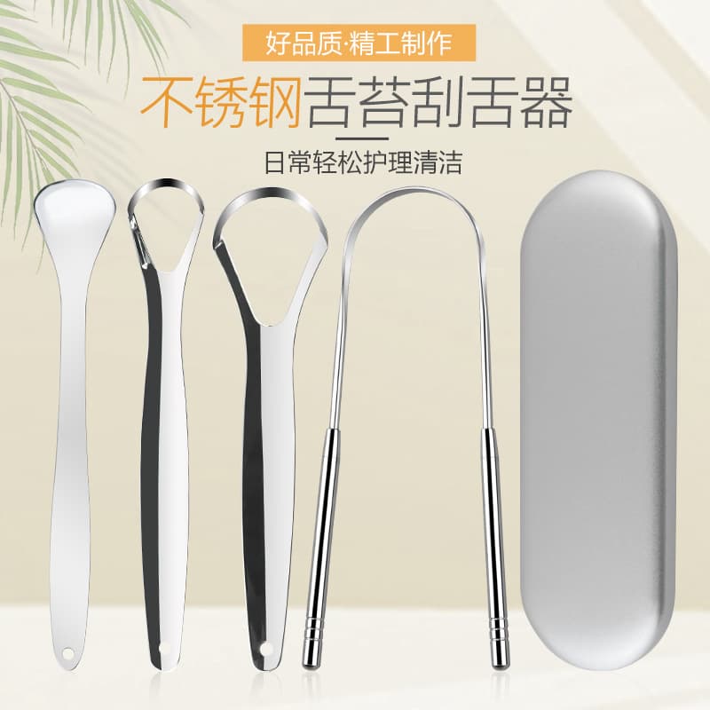 Stainless Steel Tongue Scraper for Home Use, Oral Tongue Coating Cleaner, Removes Tongue Dirt, Freshens Breath, Tongue Scraper Tool