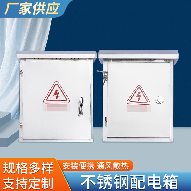 Factory Stainless Steel Distribution Box Weatherproof Box Outdoor Surface-Mounted Power Control Box for Monitoring and Home Use