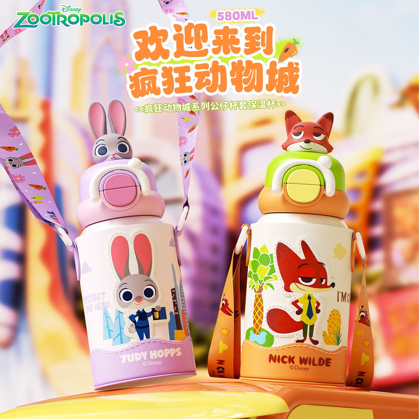 Kids Insulated Water Bottle High Aesthetic Stainless Steel Student Cartoon Cute Zootopia Sleeve Portable Small Tumbler