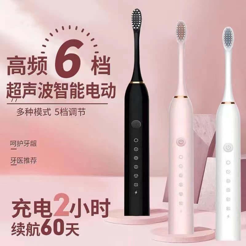 Electric Toothbrush Charger for Adults Men Women Soft Bristles Student Gift Box Couple Set Rechargeable Sonic