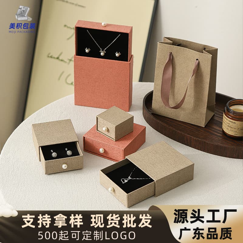 Wholesale jewelry box cuckoo texture heaven and earth cover box ring earrings pull-out box pearl handle jewelry packaging box