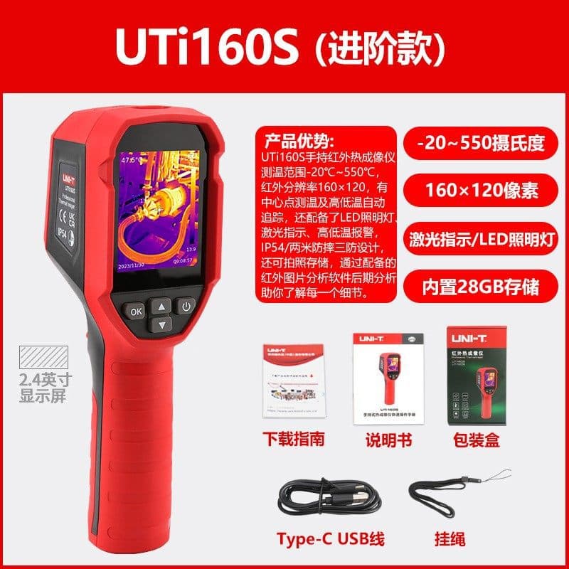 UNI-T UTi120S\160S Infrared Thermal Imaging Camera High-Definition Thermometer Handheld Industrial Electrical Floor Heating Detection
