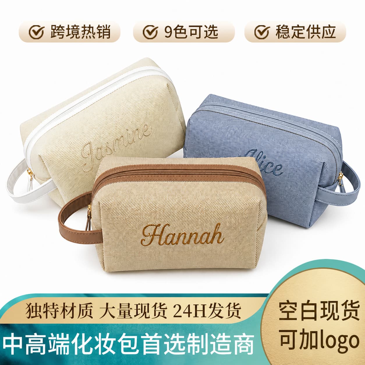 Large Capacity PU Cosmetic Bag Outdoor Travel Portable Handbag Wash Storage Organizer Stripe Pattern Waterproof Multifunctional