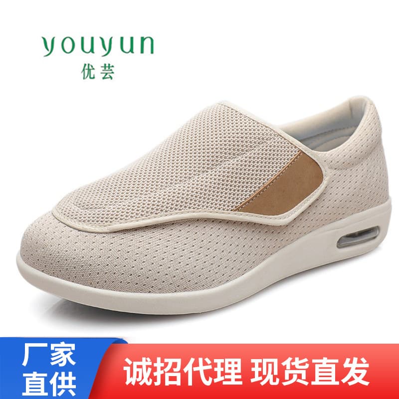 Youyun Summer and Autumn Elderly Shoes Mom Shoes Dad Shoes Leisure Mesh Shoes Cross-border Independent Site