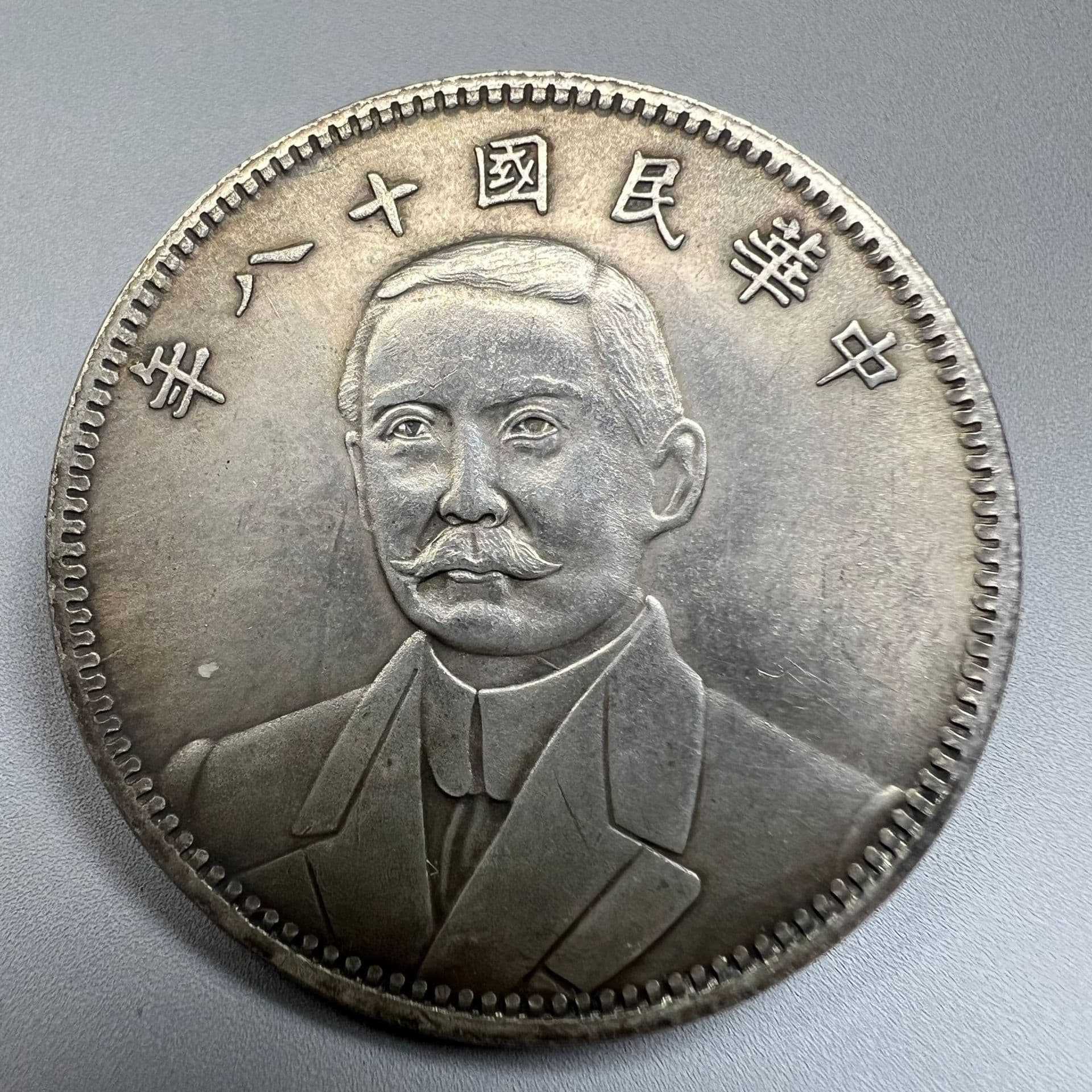 Antique Craft Sun Yat-sen Year 18 with Globe and Double Flags Silver Dollar Wholesale