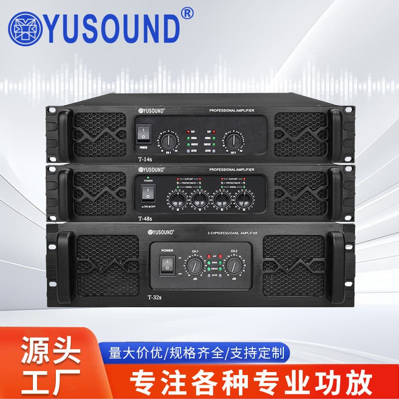 Cross-border Amplifier with Audio Output, Four-Channel Power Amplifier for Stage Events and Conference Rooms, Professional
