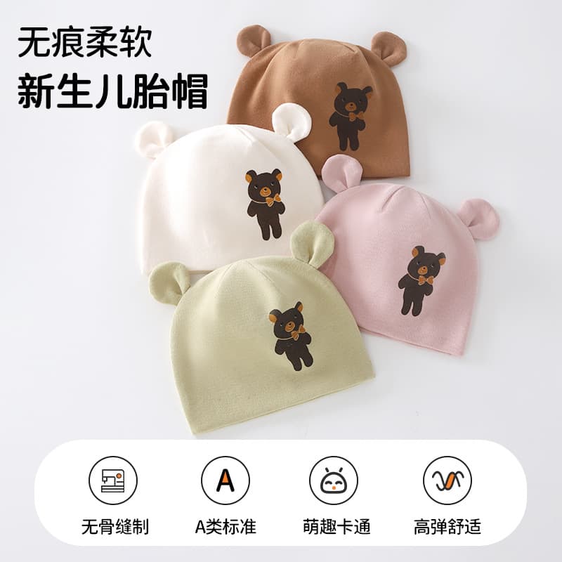 Baby Hats for Newborns, Infant Newborn Baby Caps, Warm and Comfortable High-Elasticity Fontanelle Hats for Autumn and Winter Wholesale