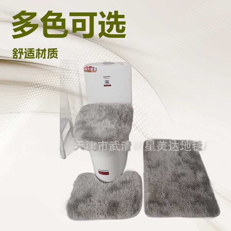 Cross-border solid color silk wool toilet cover mat long hair toilet foot mat three-piece set Amazon dirt-resistant and wear-resistant floor mat manufacturer