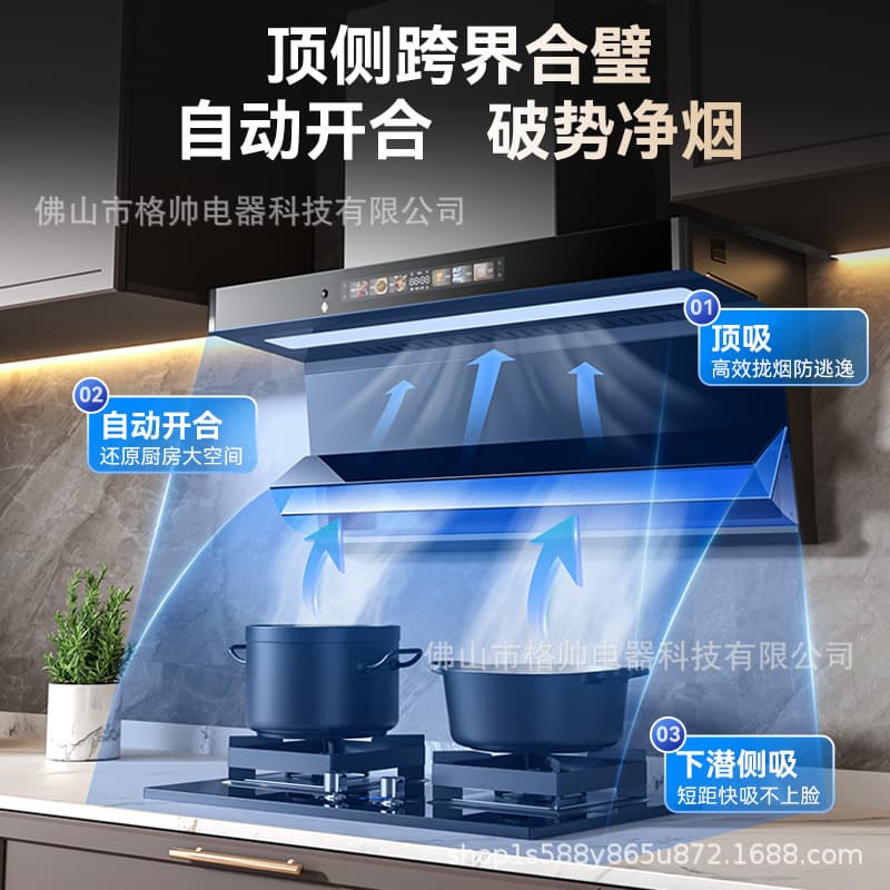 No-Clean Range Hood, Household Kitchen High Suction Smart Voice Auto-Clean Oil Smoke Extractor
