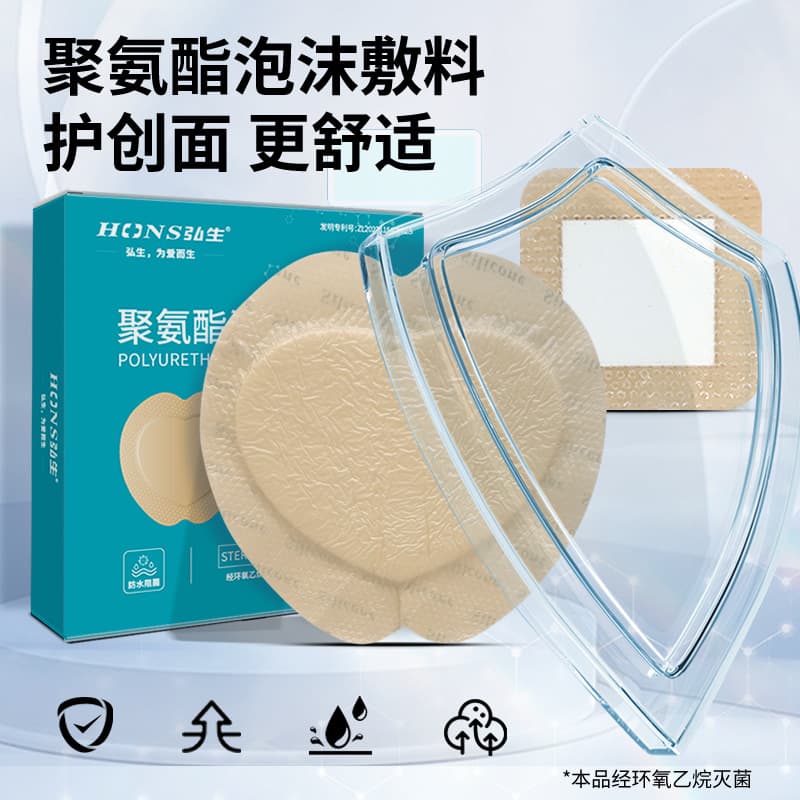 Large Medical Foam Silicone Gel Dressing 18*18cm For Coccyx Buttocks Waterproof Adhesive Bandage For Wound