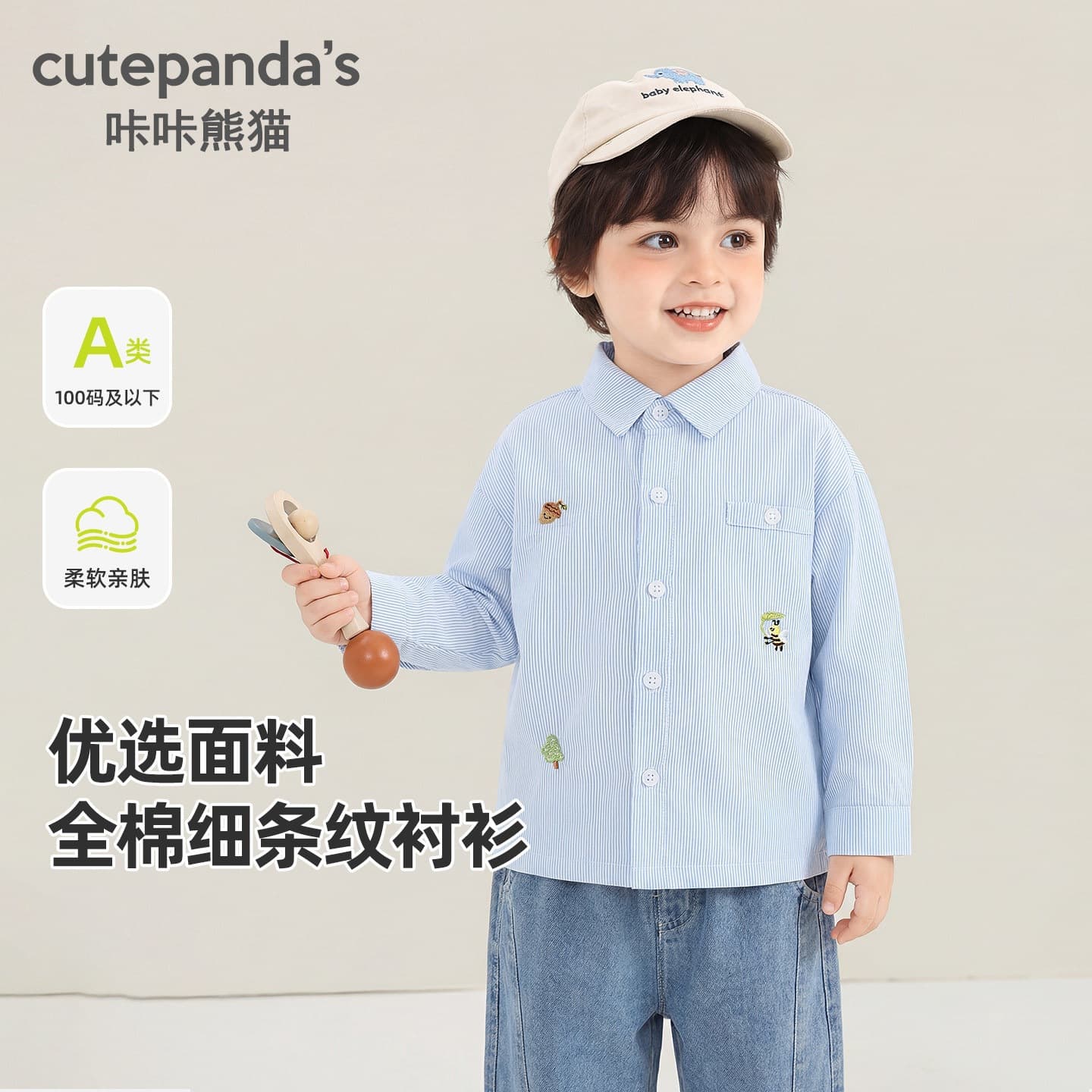 Kaka Panda Kids Pure Cotton Shirt Boys Autumn Top Girls Casual Blouse Baby Fall Clothing