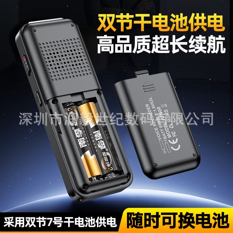 KP500 new product dry battery cross-border recording pen large speaker high-definition noise reduction control timing music player
