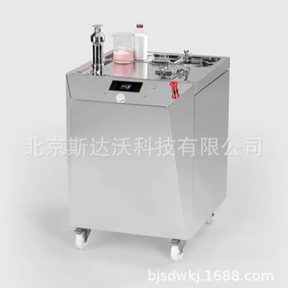 PSI-20 High-Pressure Microfluidizer Homogenizer - Ultra-High Pressure Aseptic Design with Excellent Homogenization Performance