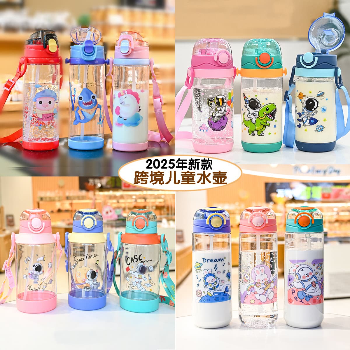 Cross-border Kids Water Bottle with Strap Plastic Cup Portable Water Bottle for Boys Elementary School Students Summer Cute Straw Cup