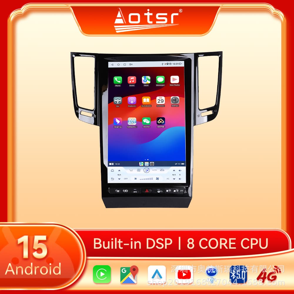 Suitable for Infiniti 07-13 Models Fx35 Fx37 Fx45 Fx50 Qx70 Car Central Control Screen GPS Navigation Radio