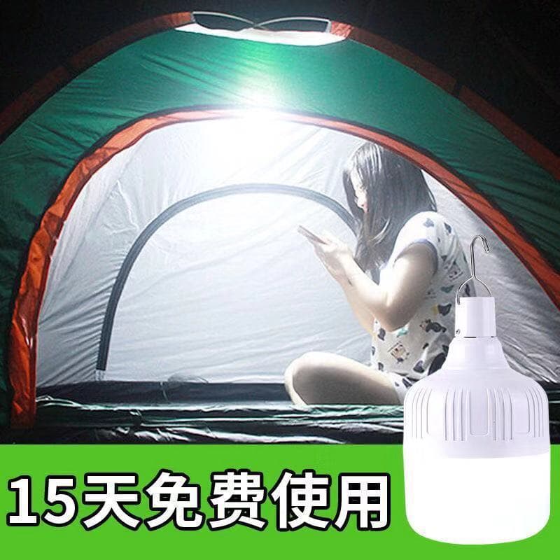 Rechargeable Light Bulb Night Market Stall Ultra-bright LED Energy-saving Lamp Household Power Outage Emergency Light Camping Tent Mobile Lighting