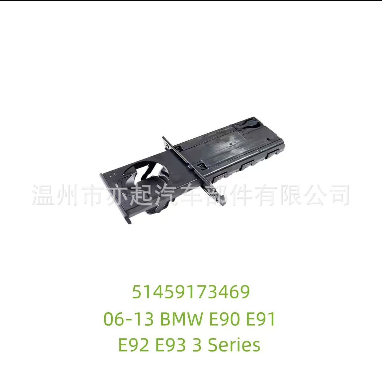 51459173469 Compatible with 06-13 BMW 3 Series 51459173463 Cup Holder Center Console Cup Holder Storage