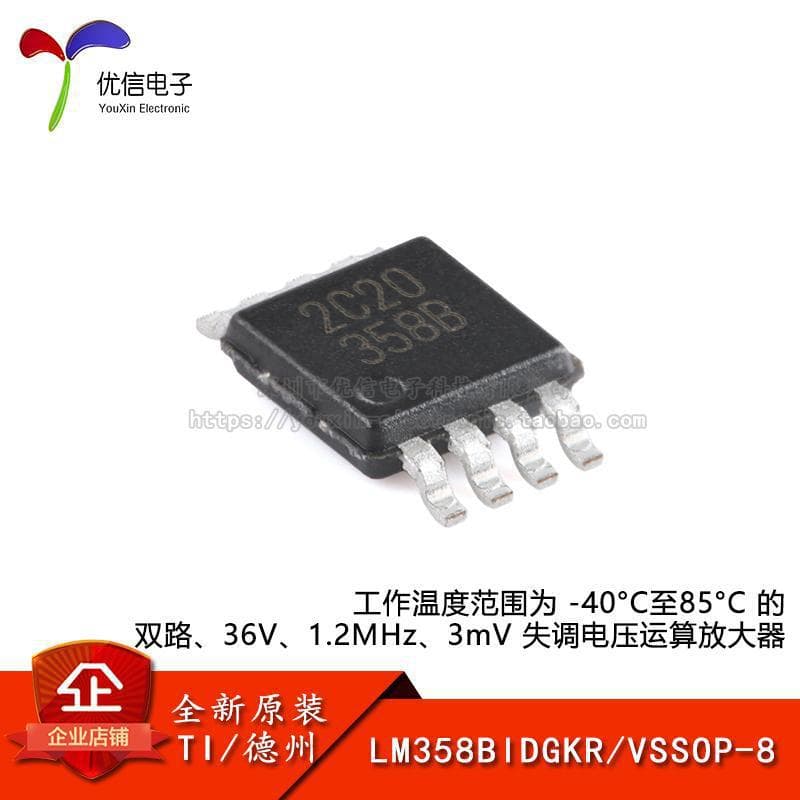 LM358BIDGKR VSSOP-8 Operational Amplifier with Operating Temperature Range -40°C to 85°C
