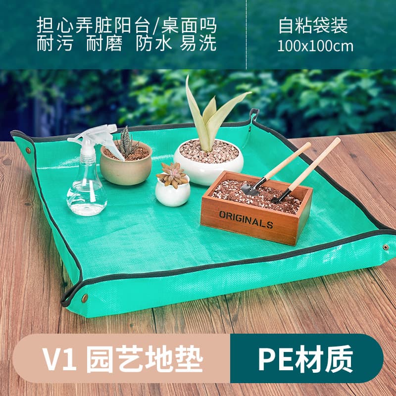 PE Gardening Mat Waterproof Planting Soil Pad for Balcony Home Garden Flower Vegetable Plant Care Garden Tools And Supplies