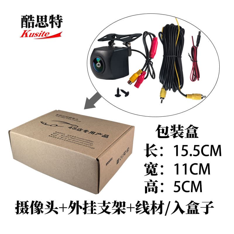 AHD Wide-Angle Vehicle Backup Camera Rearview Mirror Image AHD720P Starlight Night Vision 6K Aurora Rear View