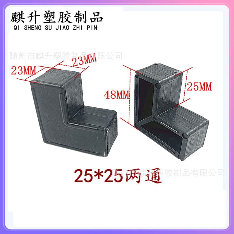 25-Type Screen Window Corners, L-Shaped Internal Corner Connectors, Furniture/Cabinet Two-Way Square Tube Joints