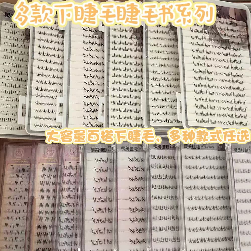 Qingdao Large Capacity Eyelash Book Lower Lash Series Large Capacity Small Flame Natural Wholesale Custom Cross-border False Eyelashes