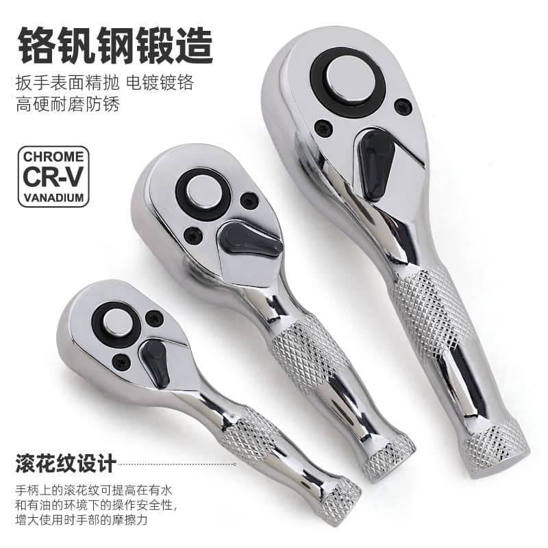 Short Handle Quick Ratchet Wrench Mini Effort-Saving Ratchet Quick-Release Socket Wrench Set with Small, Medium, and Large Drive Sizes