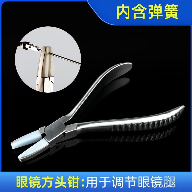 Eyeglass Repair Adjustment Tool Pliers, Square Head Pliers for Temple Adjustment, Eyeglass Store Frame Tightening Pliers