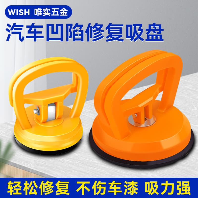 Car dent repair tool, car dent suction cup, car door dent removal tool, strong suction puller for sheet metal repair.