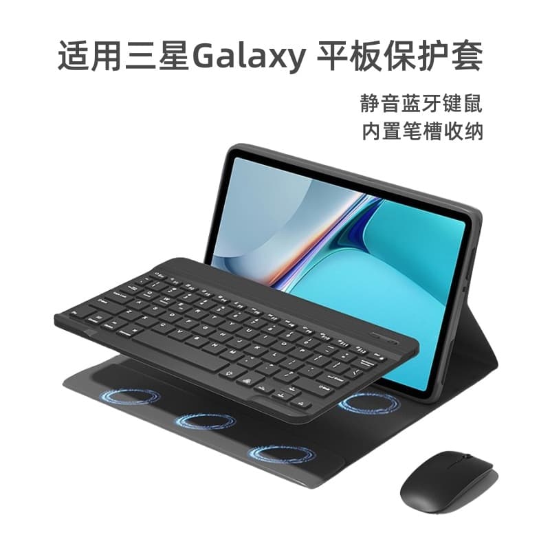 Samsung S10 Tablet Case A9 Plus Magic Bluetooth Keyboard S6 Lite Magnetic Pen Slot Protective Cover