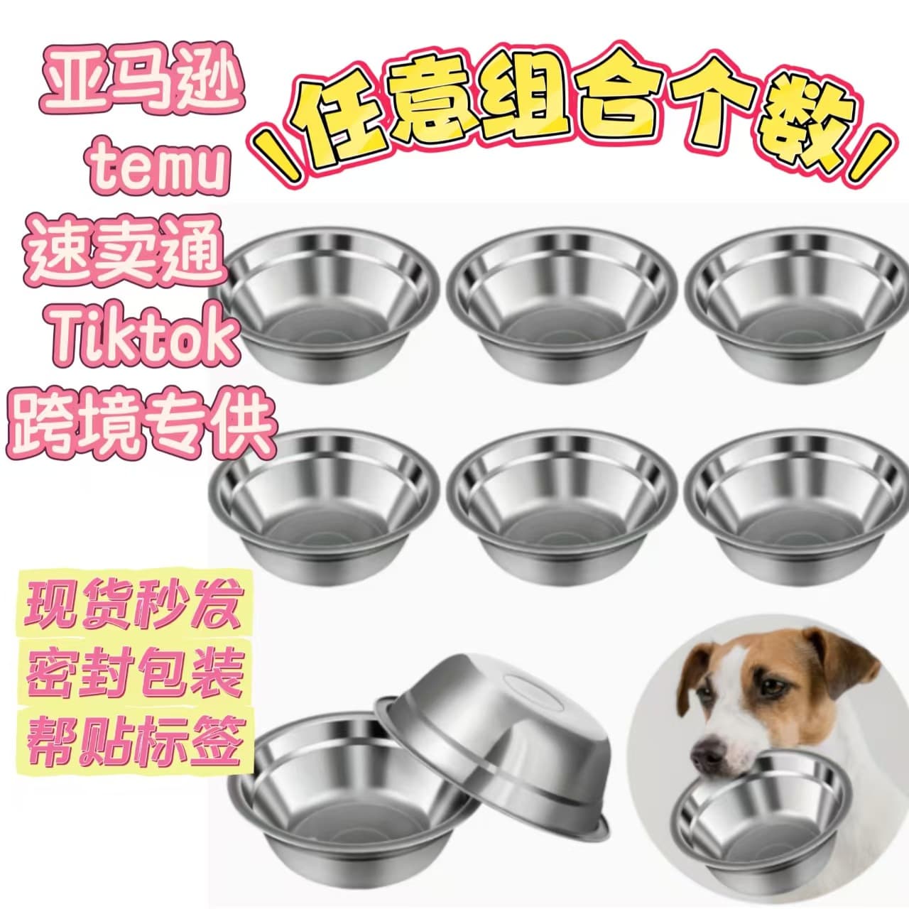 Cross-border Pet Feeding Bowl, Cat Bowl, Dog Bowl, Rabbit Bowl, Pet Plate, Stainless Steel Thickened Soup Bowl, Multi-purpose Food Bowl Plate