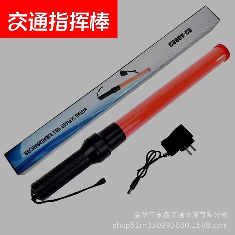 54*4cm Rechargeable Traffic Baton, Glow Stick, LED Command Baton 540mm, Flashing Baton